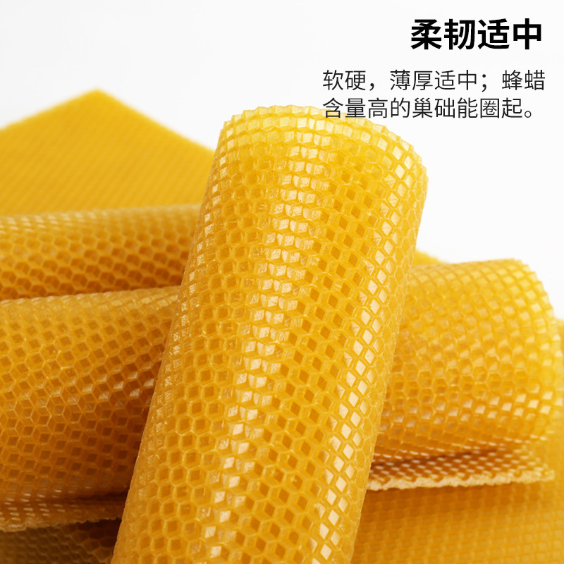 八千意蜂巢础30片专用标准深房蜂蜡巢脾蜡片巢基养蜜蜂用品蜂巢础