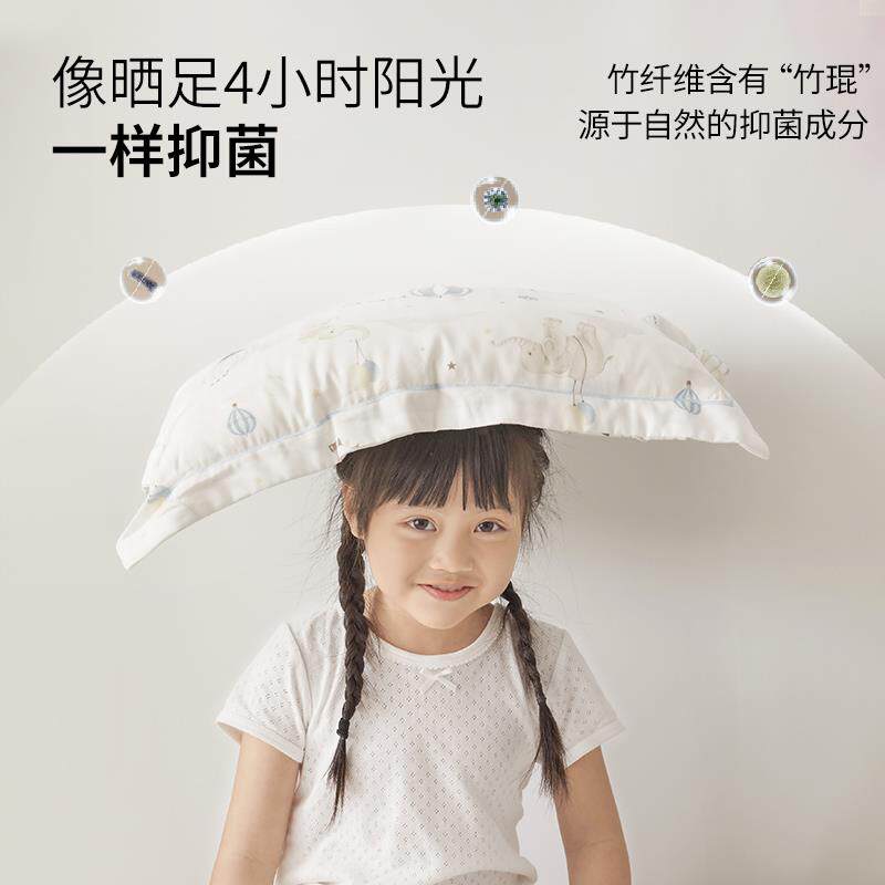 2026新款a类竹纤维儿童专用枕头套40cmx60cm小尺寸枕套30cm50cm