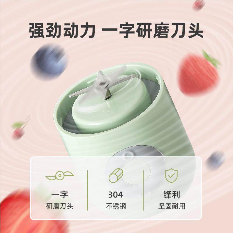 便携榨汁机你豆浆机家用小型榨汁杯汁果机多功能婴式574幼迷儿辅