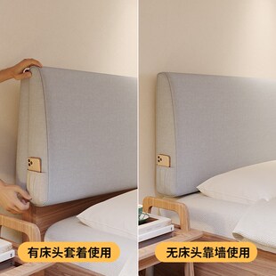 精选【乐心巢】弧形床头靠垫大靠枕榻榻米墙围无床头软包靠背垫可