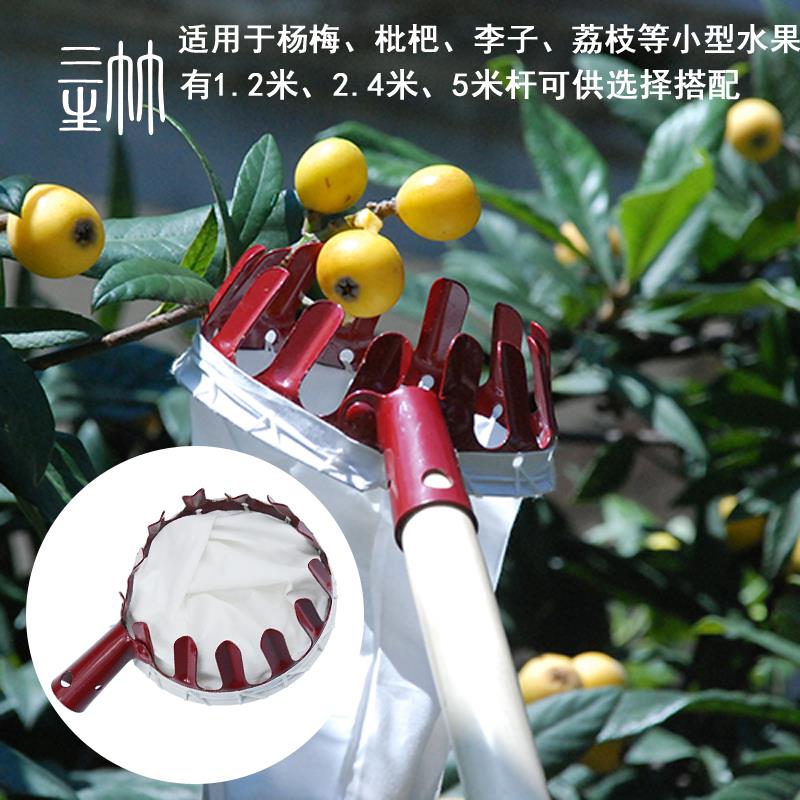 德国进口摘杨梅园艺工具高空摘果器园林园艺采摘器手动摘果剪摘水