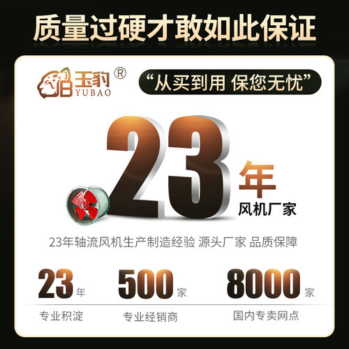 SF轴流风机220v大功率换气扇强力岗位式排气扇厨房工业通风机380