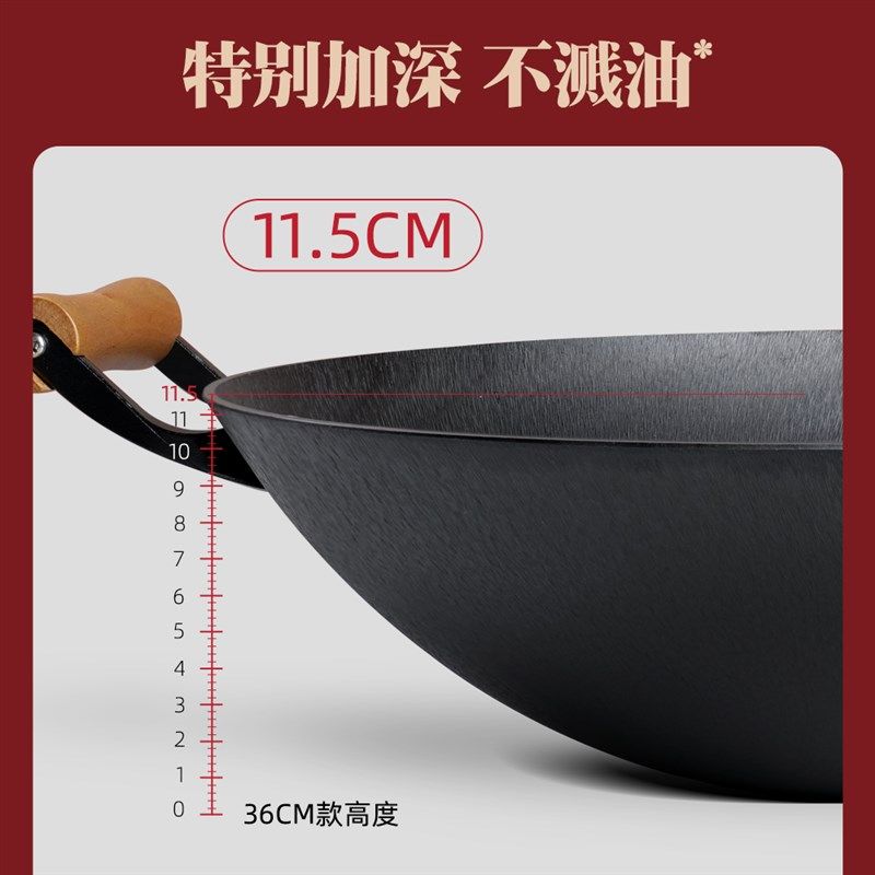 精选中帅尖底老式铸铁炒锅36cm生铁锅炒菜锅无涂层不粘锅燃气灶家