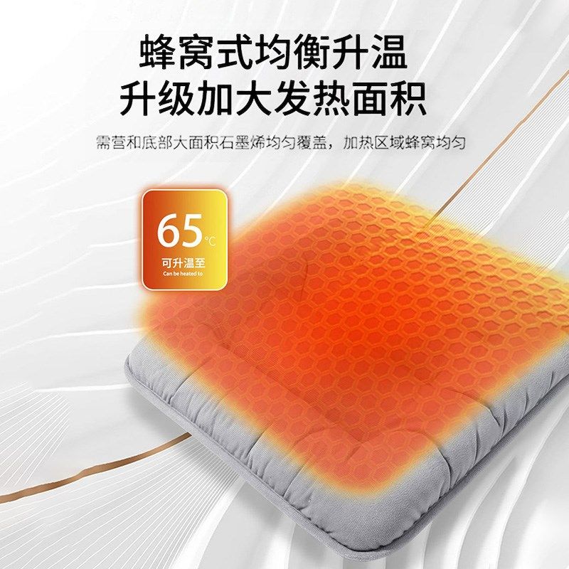 精选石墨烯汽车加热坐垫冬季加厚毛绒电热座椅垫车载usb接口通用,汽车用品/电子/清洗/改装,通用座套/座垫,淘宝优惠券,粉丝福利购,淘宝优惠卷