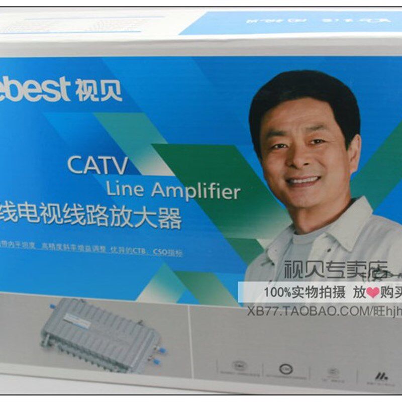 视贝SB-7530MA 进口模块 楼宇CATV电视信号干线放大器 防雷防雨