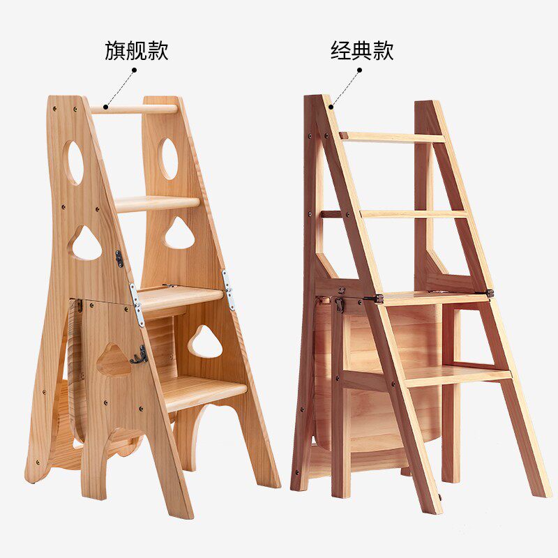 卡铁尔实木家用折叠梯子椅子两用四步多功能登高楼梯凳子变形梯椅