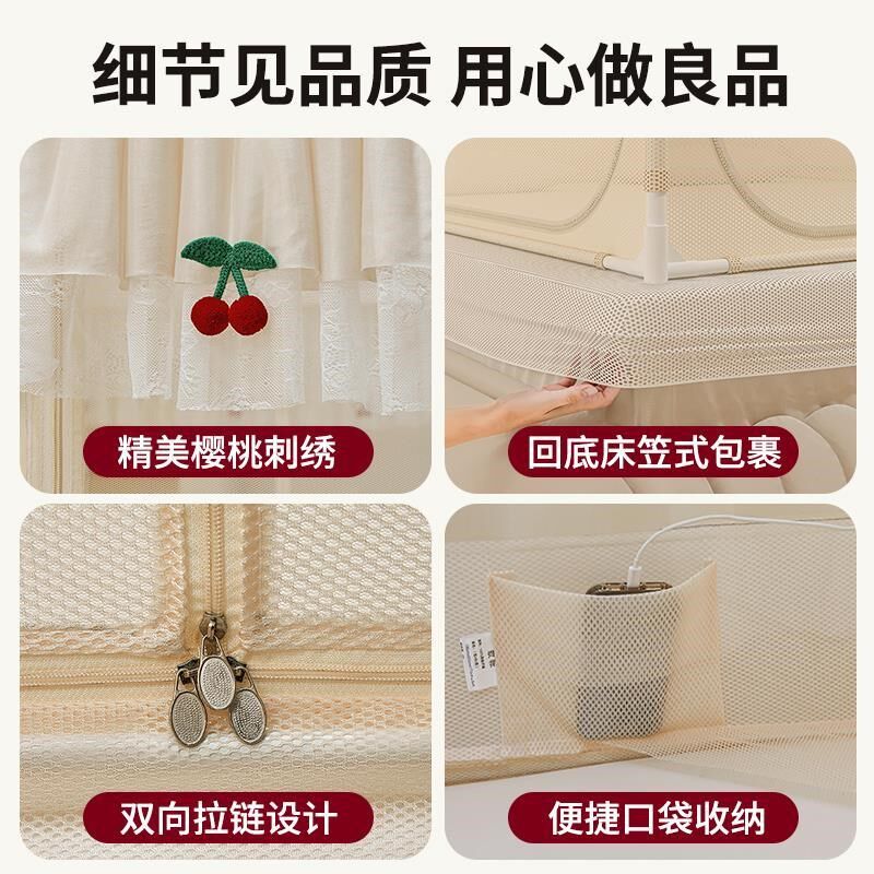 防摔蚊帐家用卧室2025新款免安装床笠纹帐全罩式回底婴儿防摔纱帐