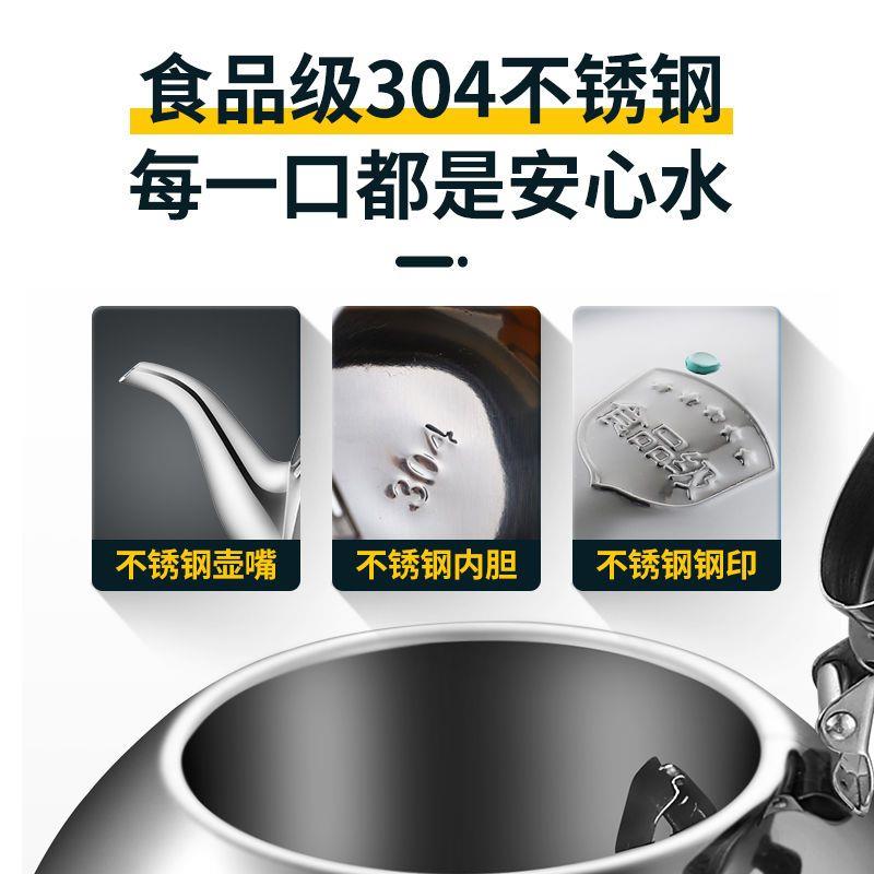 德国进口烧水壶304不锈钢电热水壶家用自动断电长嘴快速壶泡茶水