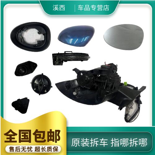 适配于欧拉好猫倒车镜框反光镜片GT后视镜底座总成支架外壳转向灯