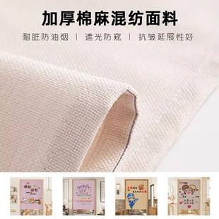 精选女生卧室门帘半帘少女公主风隐私遮挡帘儿童房间装饰帘子半截