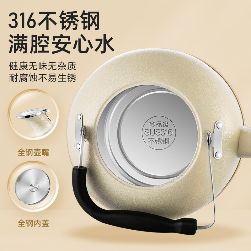 电热水壶304不锈钢家用烧水壶自动断电保温大容量鸣笛开水壶茶壶