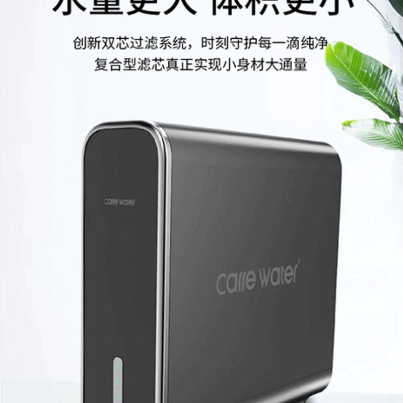 卡尔瑞净水器直饮家用BWRO-X600纯水机 反渗透净水两用厨房台下式