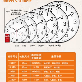 精选温湿度计简约大尺寸20寸电波钟自动对时石英钟表挂墙挂钟客厅