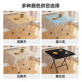 折叠桌家用餐桌可摆摊便携桌出租房小户型简易吃饭桌子宿舍阳台桌