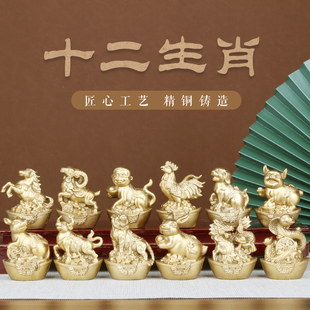 精选三合生肖摆件铜十二生肖全套鼠牛虎兔龙蛇马羊猴鸡狗猪12属相