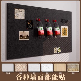 精选黑色毛毡板高级感客厅照片墙展示板相片拍立得羊毛粘墙贴背景