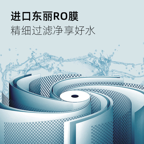 BORAVIT勃朗台式净饮机直饮机即热饮水机RO净水器一体机可接水管