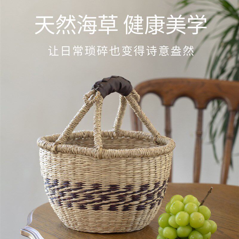 曼叙海草编制篮菜篮子手提篮家用厨房葱姜蒜收纳筐客厅水果收纳篮