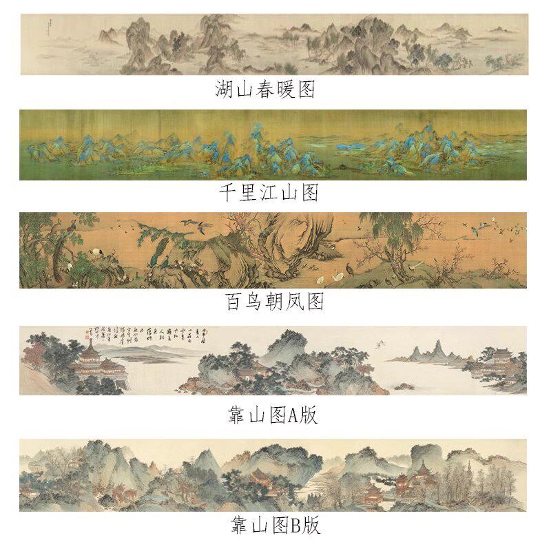 新中式古典长条腰线宋式美学中古风定制画芯图库墙布壁画墙纸壁纸