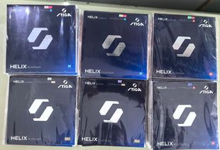 STIGA斯帝卡Helix Platinum螺旋白金H M XH莫雷加德新款乒乓胶皮