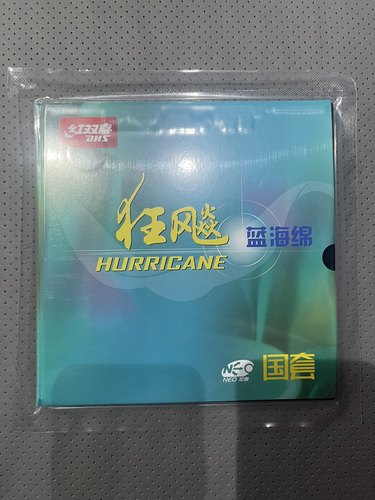 红双喜NEO蓝国NEO橙国尼奥蓝海绵尼奥橙海绵国狂国套专业版乒乓球