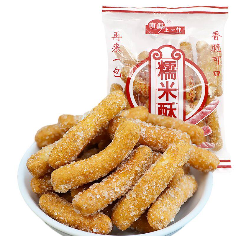 老式江米条酥脆油炸糯米酥条成人零食怀旧小吃兰花根麻花代餐食品