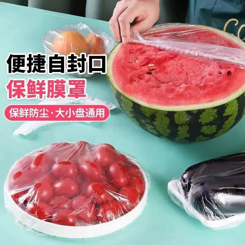 家用食品级一次性保鲜膜套自封口密封碗罩厨房冰箱剩菜防尘通用,餐饮具,保鲜膜套,淘宝优惠券,粉丝福利购,淘宝优惠卷