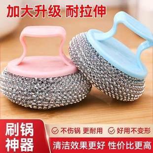 【实惠装】带手柄钢丝球不伤锅清洁球钢丝刷厨房专用洗碗刷锅神器