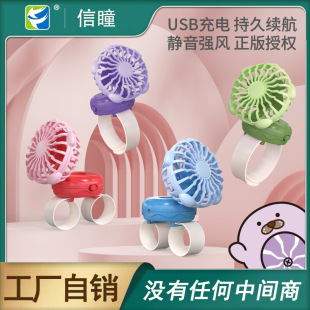 折叠迷你户外便携新款 手表小风扇桌面USB充电扇手持台式 卡通