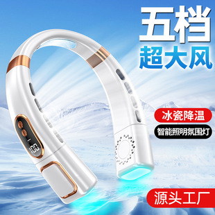挂脖风扇USB充电懒人户外便携式 新款 静音涡轮颈脖子无叶迷你风扇