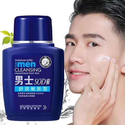 正品男士sod蜜保湿补水面霜清爽滋润乳液护肤补水霜保湿霜