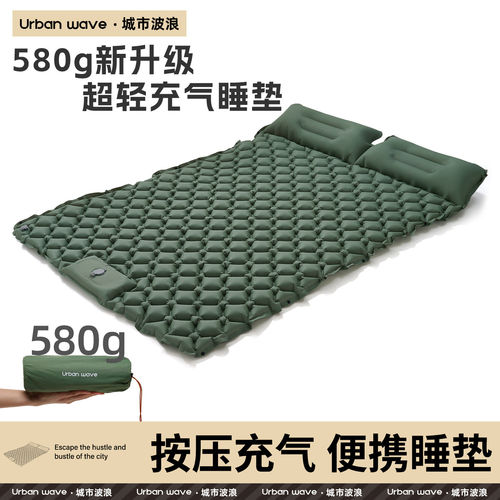 Urbanwave充气睡垫户外便携气垫露营防潮垫加厚野营徒步单人睡垫