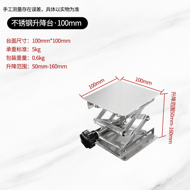 A. 100x100 스테인리스