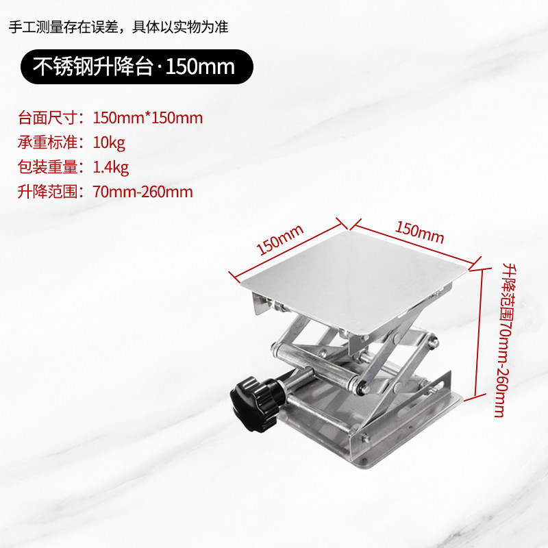B. 150x150 스테인리스