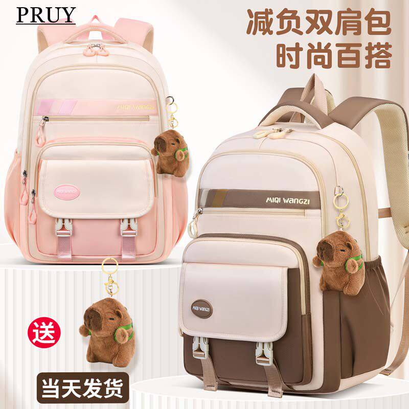 PRUY女生大容量轻便护脊双肩包