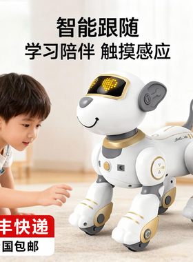 普兽儿童玩具1-3-6岁智能机器狗玩具男孩岁宝宝玩具女孩新年礼物