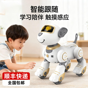 普兽儿童玩具1-3-6岁智能机器狗玩具男孩岁宝宝玩具女孩新年礼物