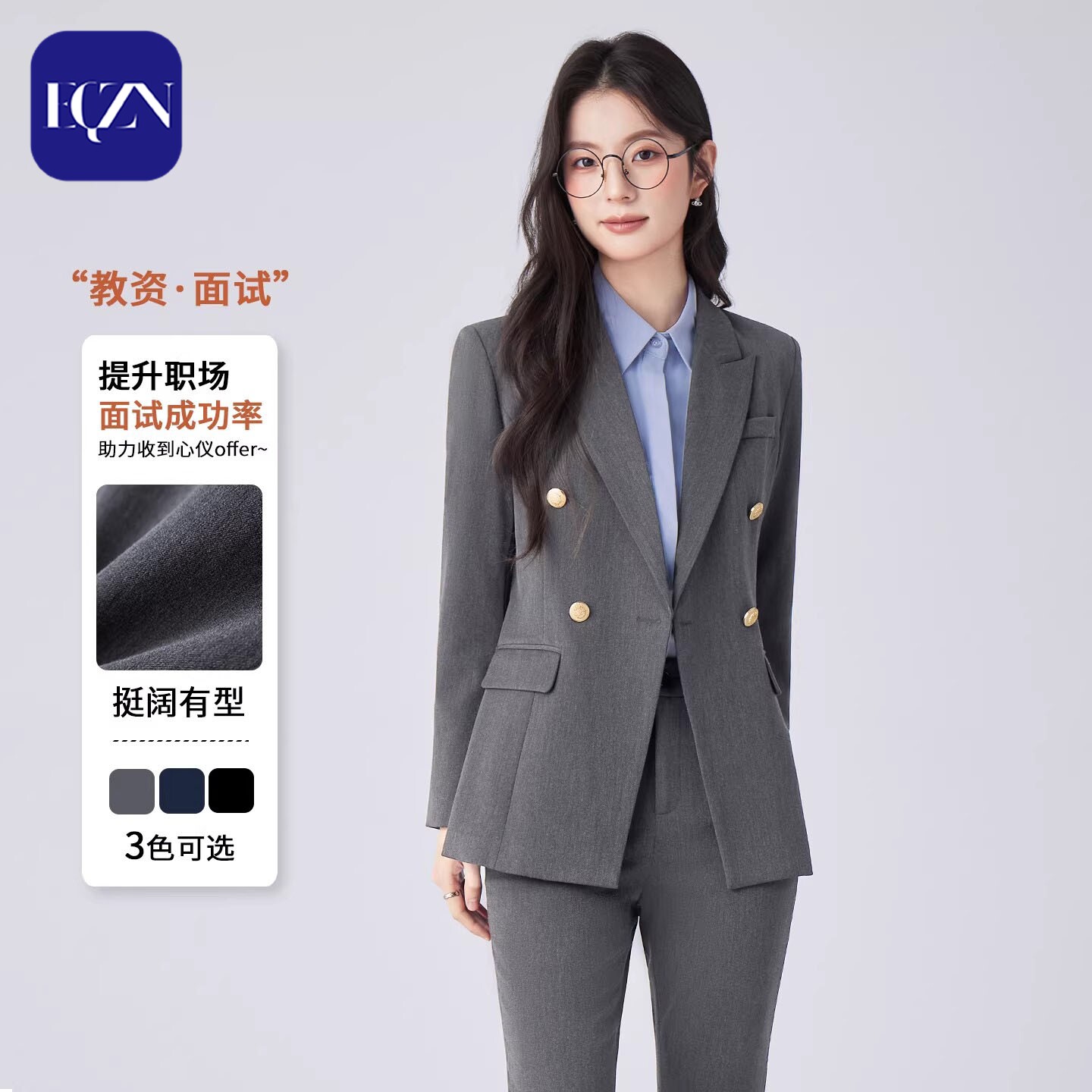 灰色双排扣西装套装女高级感职场面试正装挺括有型通勤气质西服
