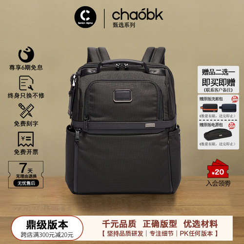 弹道尼龙可拓展大容量电脑双肩包