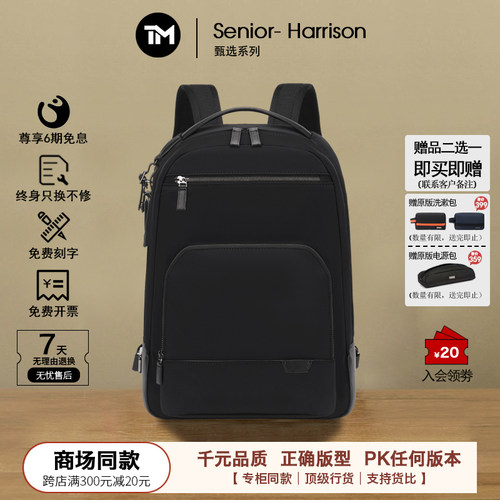 弹道尼龙防水大容量电脑双肩包