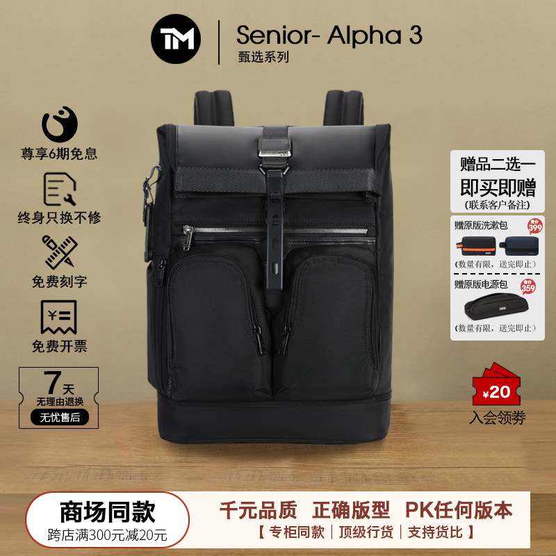 弹道尼龙大容量防水电脑双肩包