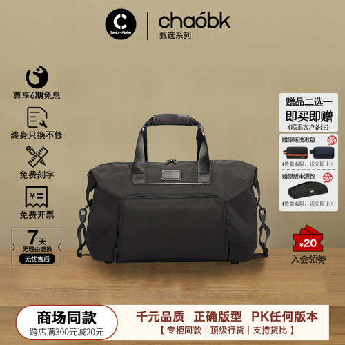 弹道尼龙大容量可拓展旅行袋