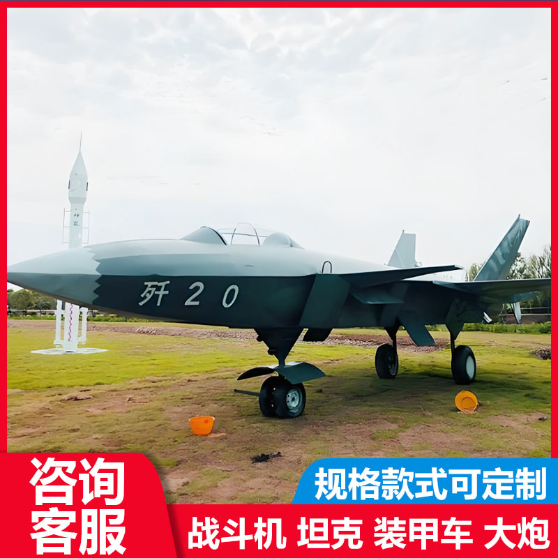 大型军事模型仿真战斗机99主战坦克可开动装甲车火箭炮国防教育