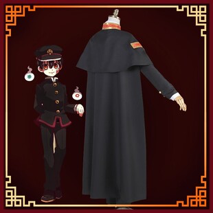 现货 地缚少年花子君cos服 八寻宁宁cos服 全套cosply服装 假发