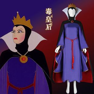 毒皇后cos服白雪公主继母毒皇后cosplay恶毒女巫婆舞台剧表演服装