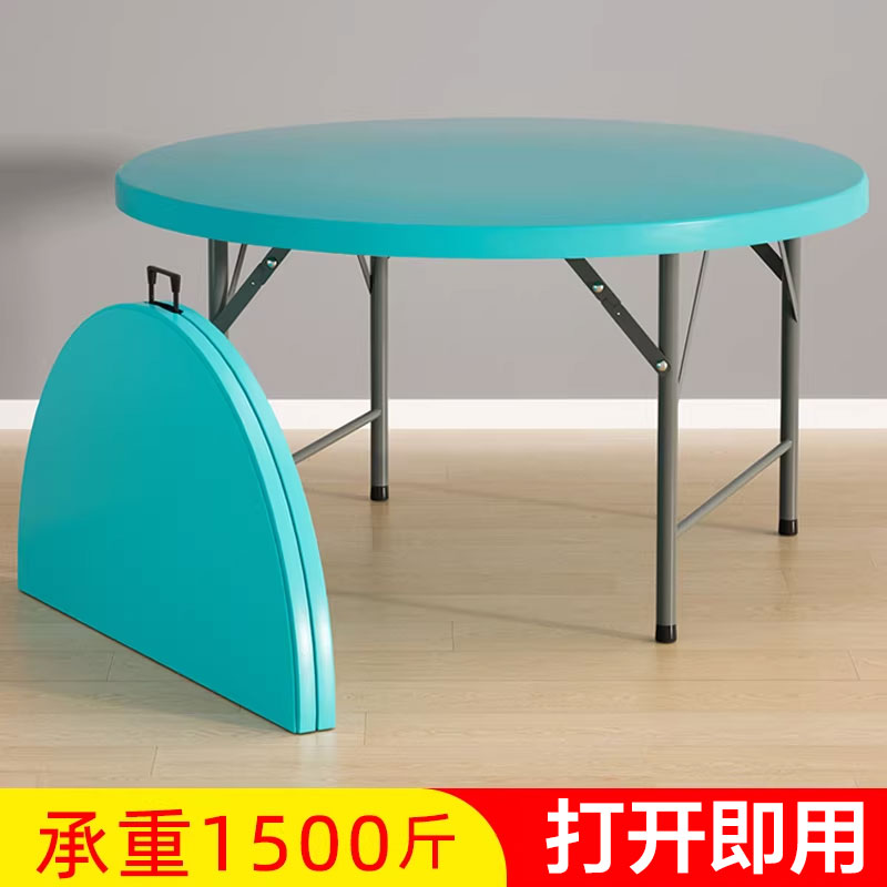 简易大圆桌塑料可折叠