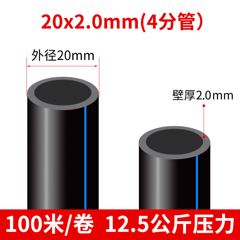 现货pe穿线管路灯电力保护管地埋电缆保护25/32/40/50 63 110 护,珠宝/钻石/翡翠,翡翠裸石/蛋面,淘宝优惠券,粉丝福利购,淘宝优惠卷