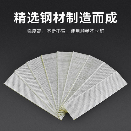 沪心国标F30直钉气动枪钉木工专用气钉F10F15F20F25T38T50气排钉