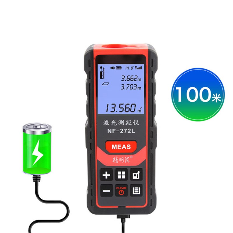 精明鼠 充电式激光测距仪NF-272L高精度语音播报红外电子尺量房仪