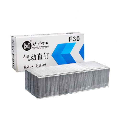 沪心整箱气动枪钉F30直钉木工专用气钉F10F15F20F25T38T50气排钉